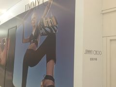 门面-JIMMY CHOO(恒隆广场店)