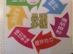 -银记肠粉店(赤岗店)