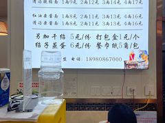 -肖家河家常面(肖家河北街店)