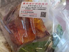 -曹宝林砂锅麻辣烫(星光路店)