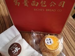 -富贵面包公司(运河店)