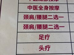 -圣手盲人按摩(苏州街店)