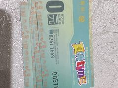 -金光华广场