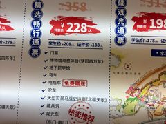 -水洞沟旅游区