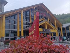 -陕西省红河谷森林公园