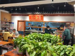 -砂唐居(总店)