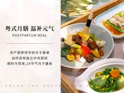 -致友月子会所(麓湖店)