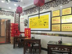 -苏亦铭馄饨店(凤凰西街店)