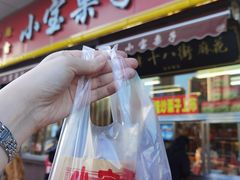 -小宝栗子(嘉华国际商业中心店)