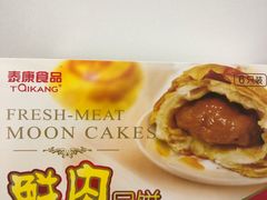 -泰康食品有限公司食品厂