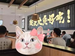 -新太二·鲜料川菜(群光广场店)