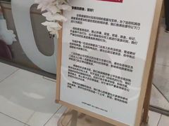 -泡泡玛特POPMART(石景山万达店)