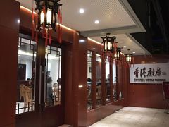-香港厨房