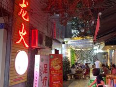 门面-肥龙火锅(南坪店)