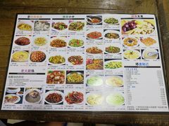 菜单-佬湘楼(越秀城市广场店)