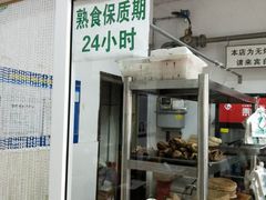 -大益烤鸡