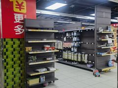 -家乐福(四元桥购物中心店)