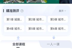 -优路教育·建造师消防安工造价经济师考研(魏公村校区)
