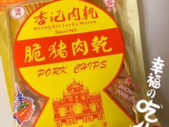 -香记肉干(官也街店)