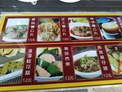 菜单-无影脚佛山陈氏盲公丸始创店(飞鸿街店)