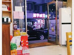 门面-阿彬生炒牛肉面(解放路店)