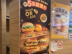 -麦当劳(牡丹江路店)