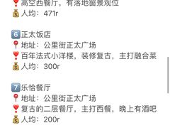 -石家庄万象城