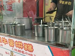 -蜗牛蛋烘糕