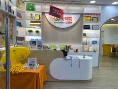 -安妮花英语·少儿·原版阅读(石厦时代广场店)