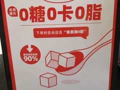 -书亦烧仙草(二七万达广场店)