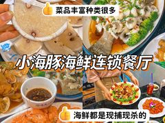 -三亚西岛海洋文化旅游区