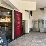 这个设计挺有趣的。中午时段客人不多