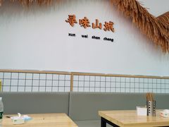 -黔江鸡杂•剁椒卤肉饭(蟠龙小学店)