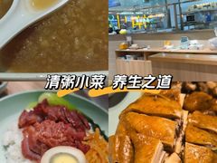-珍粥道(杉杉奥特莱斯店)