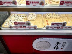 -熊大爷现包饺子(和平里店)