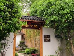 -耕渔小院·湖南鱼鲜(望城店)