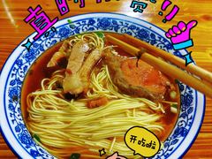 -状元楼(东大街店)