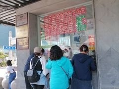 等位区-陆稿荐观前街店