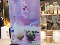 -TPLUS茶家(浦电路店)