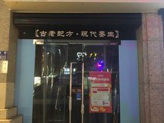 -阿坤传统手工小吃(杨家坪店)