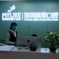 -深圳美莱医疗美容医院