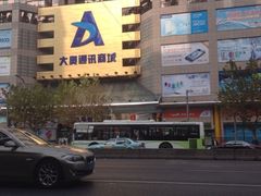 iphone_upload_pic-大奥通讯商城(名品商厦店)