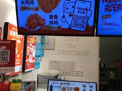 -1973继光香香鸡(金桥国际店)