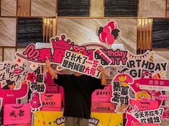 -芭菲盛宴·环球美食(锦城万达广场店)