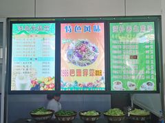 -大眼锅贴水饺(河东店)