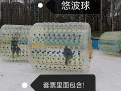 -欢乐水魔方水世界