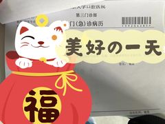 -北京大学口腔医院(第三门诊部)