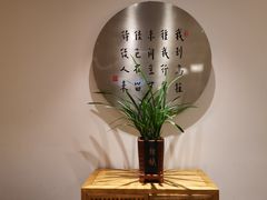 -枣子树·素食餐厅(普陀山店)