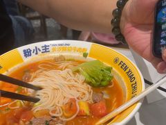 -粉小主·贵州酸汤牛肉粉(南京仙林金鹰店)