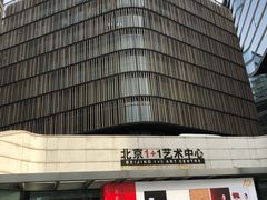 -北京喜剧院